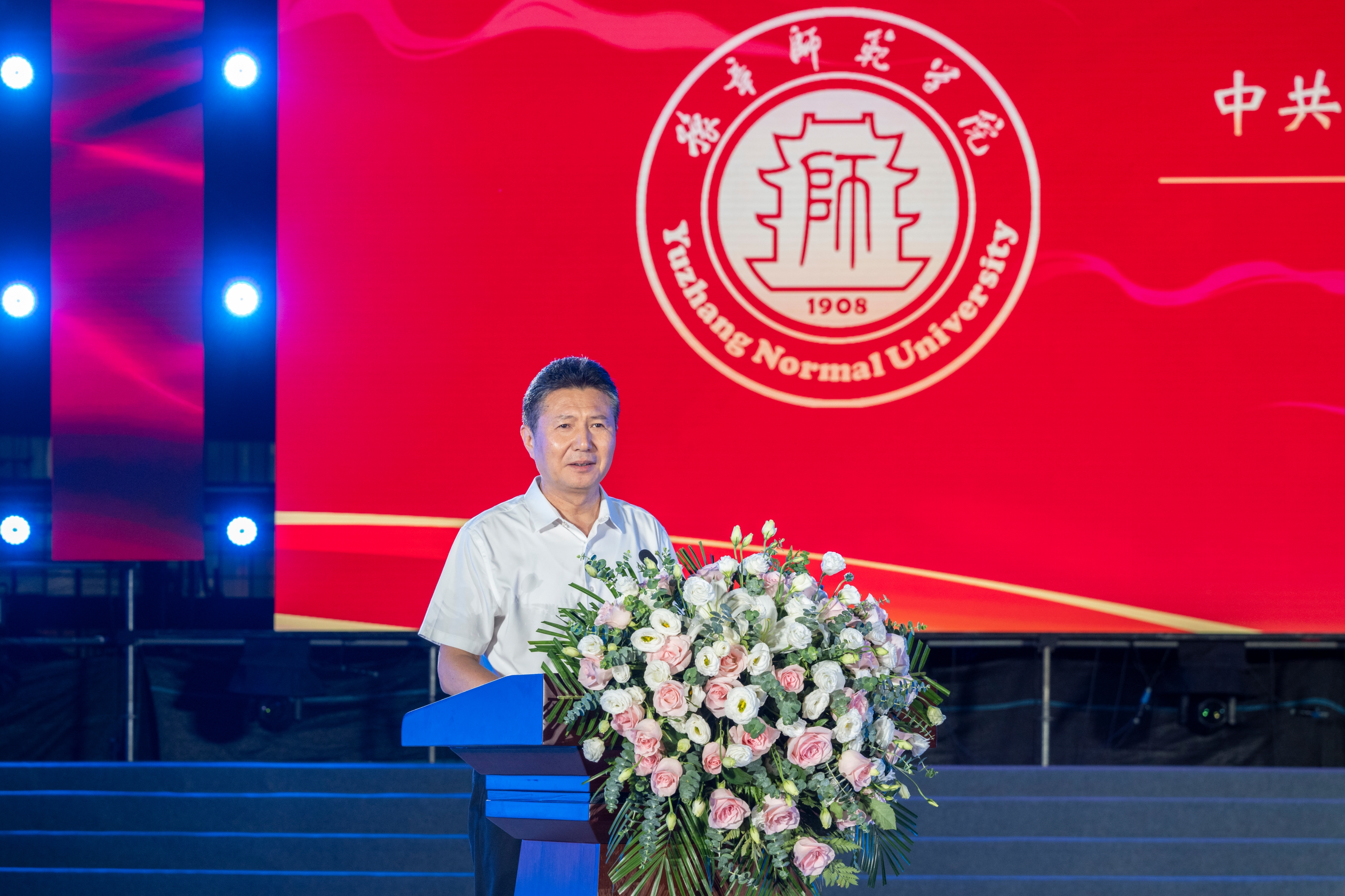 全市统战系统“大团结、大联合” 喜迎国庆文艺汇演举行 饶绍清出席并致辞